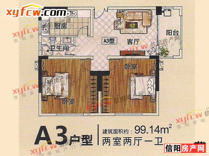 华龙新城a3户型图2016年6月23日