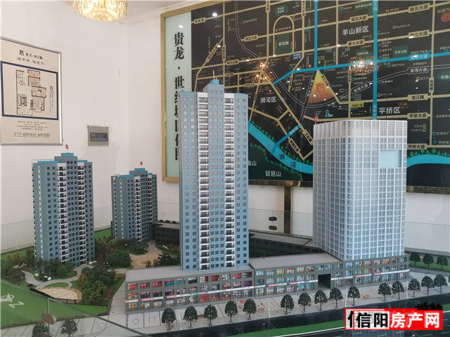 信阳贵龙世纪城,信阳贵龙世纪城房价,楼盘户型,周边