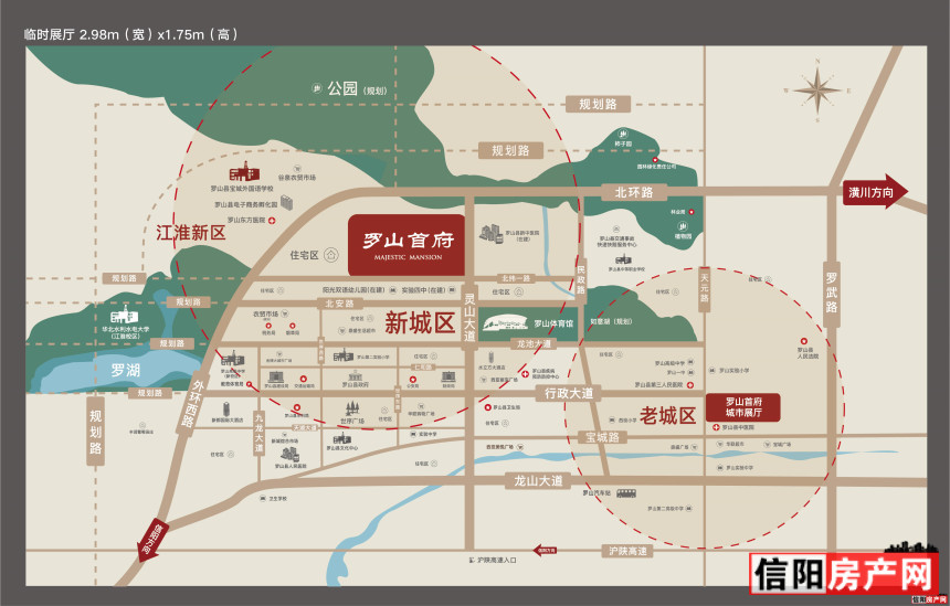 交通图