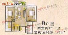 凯旋佳苑户型图2016年6月23日