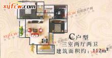 凯旋佳苑户型图2016年6月23日