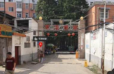 军港世家