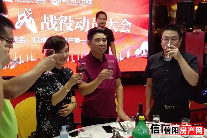 Δ林雅华总裁和潘昱洁副总裁在晚上与天福家人共举杯