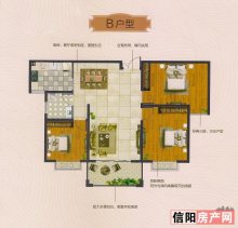 坤宁新城B户型