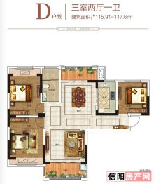 城央学府D户型