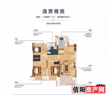 蓝光雍锦府逸景雅居