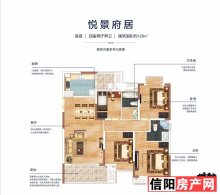 蓝光雍锦府悦景府居
