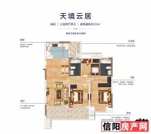 蓝光雍锦府天境云居
