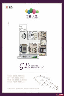 G1+