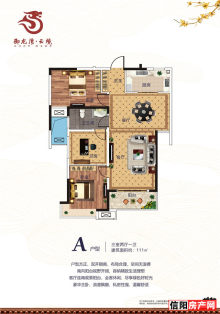 御龙湾A户型三室两厅一卫