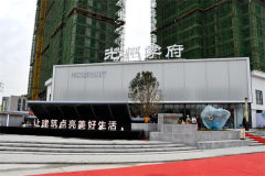 光州学府
