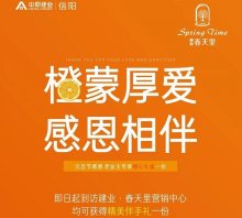 活动图