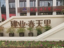 实景图
