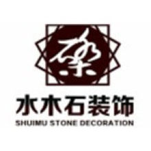 信阳水木石装饰公司