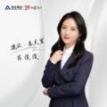 a建业春天里 吕俊俊